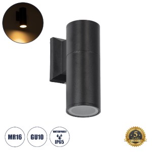 glo-77872-77872_0 GLOBOSTAR® WALLY 77872 ΦΩΤΙΣΤΙΚΟ ΤΟΙΧΟΥ - ΑΠΛΙΚΑ ΑΡΧΙΤΕΚΤΟΝΙΚΟΥ ΦΩΤΙΣΜΟΥ ΕΣΩΤΕΡΙΚΟΥ/ΕΞΩΤΕΡ