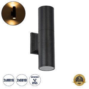 glo-77873-77873_0 GLOBOSTAR® WALLY 77873 ΦΩΤΙΣΤΙΚΟ ΤΟΙΧΟΥ - ΑΠΛΙΚΑ ΑΡΧΙΤΕΚΤΟΝΙΚΟΥ ΦΩΤΙΣΜΟΥ ΕΣΩΤΕΡΙΚΟΥ/ΕΞΩΤΕΡ