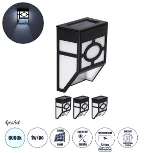 glo-85708-85708_00 GLOBOSTAR® 85708 ΣΕΤ 4 ΤΕΜΑΧΙΩΝ ΑΥΤΟΝΟΜΑ ΗΛΙΑΚΑ ΦΩΤΙΣΤΙΚΑ ΤΟΙΧΟΥ ΜΑΥΡΑ-ΛΕΥΚΑ LED SMD 1W 10