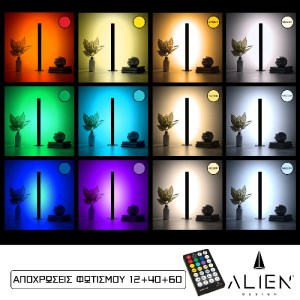 glo-ALIEN-DIVA-BLACK-50-9-alien_diva_black_50_9_6 GLOBOSTAR® ALIEN-DIVA-BLACK-50-9 ALIEN DESIGN DIVA ΜΟΝΤΕΡΝΟ MINIMAL NORDIC ΜΕΤΑΛΛΙΚΟ ΦΩΤΙΣ