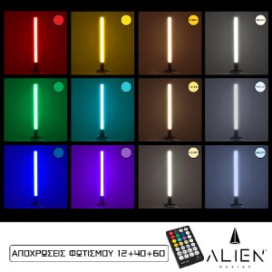 glo-ALIEN-DIVA-BLACK-50-9-alien_diva_black_50_9_7 GLOBOSTAR® ALIEN-DIVA-BLACK-50-9 ALIEN DESIGN DIVA ΜΟΝΤΕΡΝΟ MINIMAL NORDIC ΜΕΤΑΛΛΙΚΟ ΦΩΤΙΣ