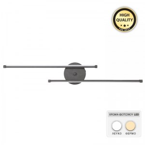 meg-GP030-0138,1-0 ΑΠΛΙΚΑ ΤΟΙΧΟΥ LED FRODE MEGAPAP ΜΕΤΑΛΛΙΚΗ ΧΡΩΜΑ ΜΑΥΡΟ 70X10X10ΕΚ.