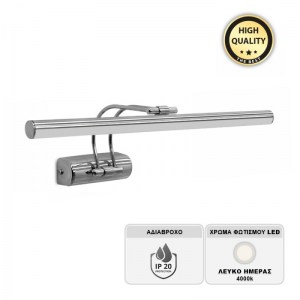 meg-GP030-0139,1-0 ΑΠΛΙΚΑ ΚΑΘΡΕΠΤΗ ΜΠΑΝΙΟΥ LED STROP MEGAPAP ΜΕΤΑΛΛΙΚΗ ΧΡΩΜΑ ΧΡΩΜΙΟΥ 35ΕΚ.