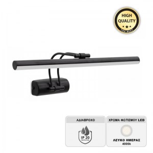 meg-GP030-0139,2-0 ΑΠΛΙΚΑ ΚΑΘΡΕΠΤΗ ΜΠΑΝΙΟΥ LED STROP MEGAPAP ΜΕΤΑΛΛΙΚΗ ΧΡΩΜΑ ΜΑΥΡΟ 35ΕΚ.