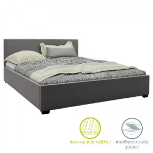 pak-006-000043 ΚΡΕΒΑΤΙ NORSE PAKOWORLD ΔΙΠΛΟ ΥΦΑΣΜΑ ΑΝΘΡΑΚΙ ΜΑΤ ΜΕ ΑΠΟΘΗΚΕΥΤΙΚΟ ΧΩΡΟ 160X200ΕΚ