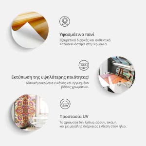 pol-162028889 ΔΙΑΧΩΡΙΣΤΙΚΟ ΜΕ 5 ΤΜΗΜΑΤΑ - COLORS ARRANGED II [ROOM DIVIDERS]