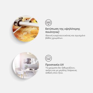 pol-a1-n3450_3_1 ΠΙΝΑΚΑΣ - HOME... 100X50