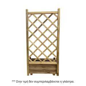 tesias-0104ΚΑΦ-0104-kaf-05-καφασωτο-για-ξυλινη-ζαρντινιερα ΚΑΦΑΣΩΤΟ ΓΙΑ ΖΑΡΝΤΙΝΙΕΡΑ 104 70X120CM-TESIAS GROUP