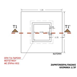 tesias-0162-0162-04-ξυλινη-ζαρντινιερα-με-πασο ΖΑΡΝΤΙΝΙΕΡΑ ΜΕ ΠΑΣΟ-TESIAS GROUP