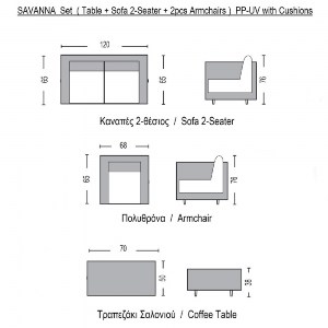 woo-37777_e-00018588_8-huge SAVANNA SET ΣΑΛΟΝΙ ΚΗΠΟΥ ΒΕΡΑΝΤΑΣ K/D, PP-UV SAND GREY ΜΑΞΙΛΑΡΙΑ ΜΠΕΖ