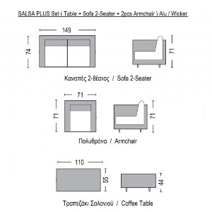 woo-37785_e-00021103_8-huge SALSA PLUS SET ΣΑΛΟΝΙ ΚΗΠΟΥ ALU ΜΑΥΡΟ-ΓΥΑΛΙ-WICKER ΦΥΣΙΚΟ: ΤΡΑΠΕΖΙ+2 ΘΕΣΙΟΣ+2 ΠΟΛΥΘΡΟΝΕΣ