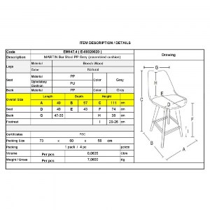 woo-38138_e-00020020_9-huge MARTIN ΣΚΑΜΠΟ BAR ΜΕ ΠΛΑΤΗ, ΟΞΙΑ ΦΥΣΙΚΟ, PP & PU ΓΚΡΙ, ΜΟΝΤΑΡΙΣΜΕΝΗ ΤΑΠΕΤΣΑΡΙΑ