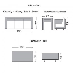 woo-38689_e-00013290_8-huge ARIZONA SET ΣΑΛΟΝΙ ΚΗΠΟΥ ALU: 3ΘΕΣΙΟΣ +2 ΠΟΛΥΘΡΟΝΕΣ +ΤΡΑΠΕΖΙ WICKER GREY BROWN- ΜΑΞ.ΑΝΘΡΑΚΙ