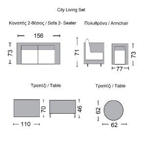 woo-38691_e-00020351_8-huge CITY LIVING SET ΣΑΛΟΝΙ ΚΑΘΙΣΤΙΚΟ ΚΗΠΟΥ - ΒΕΡΑΝΤΑΣ ALU ΑΝΘΡΑΚΙ - ΜΠΕΖ