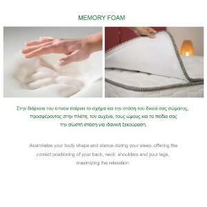 woo-39878 ΣΤΡΩΜΑ ΑΝΩΣΤΡΩΜΑ ΑΦΑΙΡΟΥΜΕΝΟ MEMORY FOAM, POCKET SPRING, ΜΟΝΗΣ ΟΨΗΣ (4)