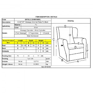 woo-41010_e-00019055_9-huge COMFORT MASSAGE ΠΟΛΥΘΡΟΝΑ RELAX, ΣΑΛΟΝΙΟΥ - ΚΑΘΙΣΤΙΚΟΥ, PU ΜΑΥΡΟ