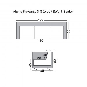 woo-41455_e-00010900_9-huge ALAMO ΚΑΝΑΠΕΣ ΣΑΛΟΝΙΟΥ ΚΑΘΙΣΤΙΚΟΥ 3ΘΕΣΙΟΣ - PU ΜΑΥΡΟ