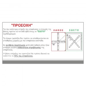 woo-42734_e-00020316_2-huge CONTRACT SLIQ ΕΠΙΦΑΝΕΙΑ ΤΡΑΠΕΖΙΟΥ, ΑΠΟΧΡΩΣΗ  MARBLE