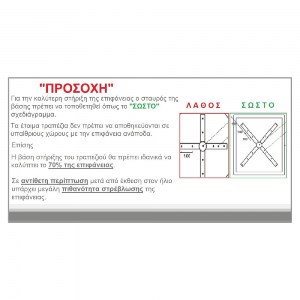 woo-42737_e-00020317_2-huge CONTRACT SLIQ ΕΠΙΦΑΝΕΙΑ ΤΡΑΠΕΖΙΟΥ, ΑΠΟΧΡΩΣΗ CEMENT