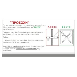 woo-42875 CONTRACT SLIQ NORMAL ΕΠΙΦΑΝΕΙΑ ΤΡΑΠΕΖΙΟΥ Τ.WERZALIT, ΑΠΟΧΡΩΣΗ BEECH