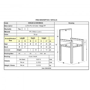 woo-46594_e-00025542_9-huge LORA-PRO ΠΟΛΥΘΡΟΝΑ ΣΤΟΙΒΑΖΟΜΕΝΗ, PP (RATTAN LOOK) ΑΠΟΧΡΩΣΗ ΜΠΕΖ