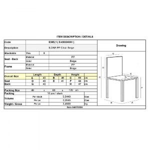 woo-46988_e-00024844_9-huge ILONA PP ΚΑΡΕΚΛΑ ΕΣΤΙΑΣΗΣ - CATERING ΣΤΟΙΒΑΖΟΜΕΝΗ PP ΜΠΕΖ