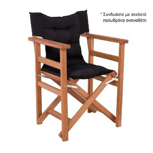 woo-48758_e-00026033_2-huge ΥΦΑΣΜΑ ΓΙΑ ΠΟΛΥΘΡΟΝΑ ΣΚΗΝΟΘΕΤΗ, ΓΕΜΙΣΜΑ COMFOREL, ΚΑΠΙΤΟΝΕ, ΑΠΟΧΡΩΣΗ ΜΑΥΡΟ