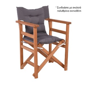 woo-48761_e-00026034_2-huge ΥΦΑΣΜΑ ΓΙΑ ΠΟΛΥΘΡΟΝΑ ΣΚΗΝΟΘΕΤΗ, ΓΕΜΙΣΜΑ COMFOREL, ΚΑΠΙΤΟΝΕ, ΑΠΟΧΡΩΣΗ ΓΚΡΙ