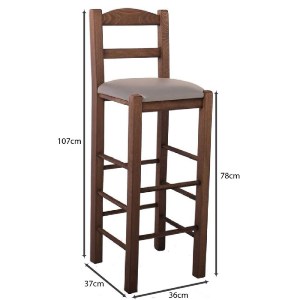 woo-50556_r-00026343_9-huge ΣΙΦΝΟΣ ΣΚΑΜΠΟ BAR ΜΕ ΠΛΑΤΗ, ΟΞΙΑ ΒΑΦΗ ΕΜΠΟΤΙΣΜΟΣ ΚΑΡΥΔΙ, ΚΑΘΙΣΜΑ PU CAPPUCCINO